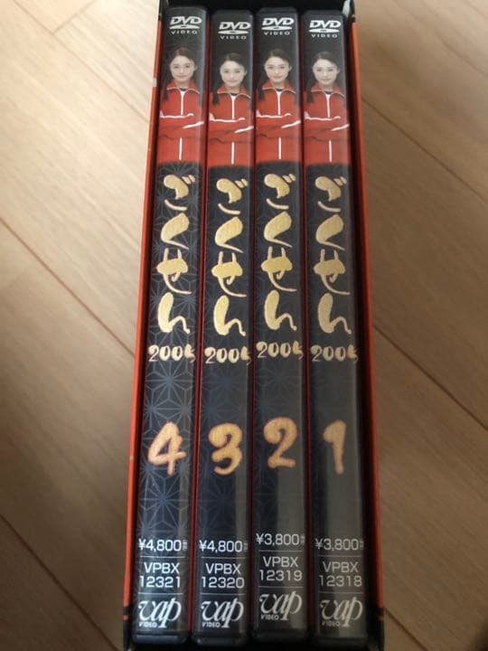 ごくせん 2005 DVD-BOX〈5枚組〉