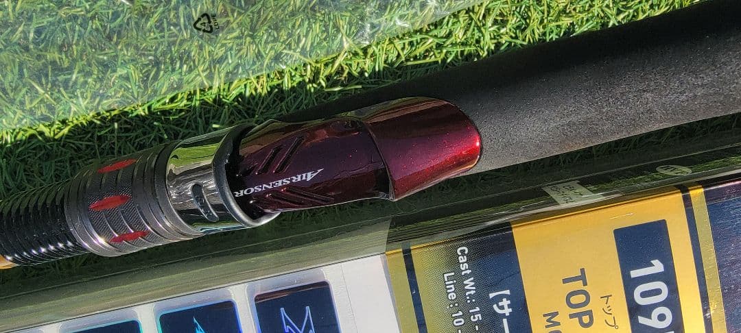 オーバーゼア　AIR 109MH ショアジギング　オオニベ　サーフ
