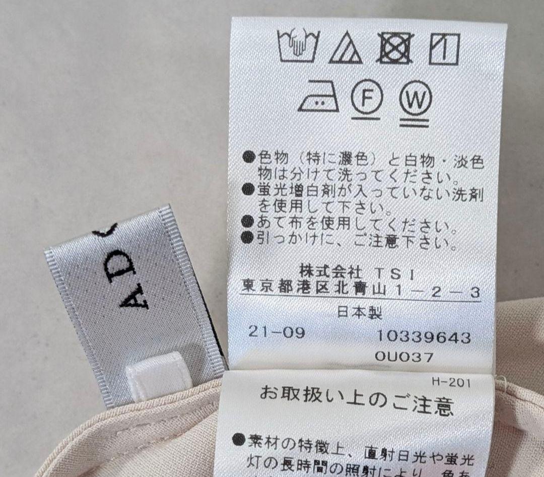 梅さま専用 ADORE ピンタックブラウス