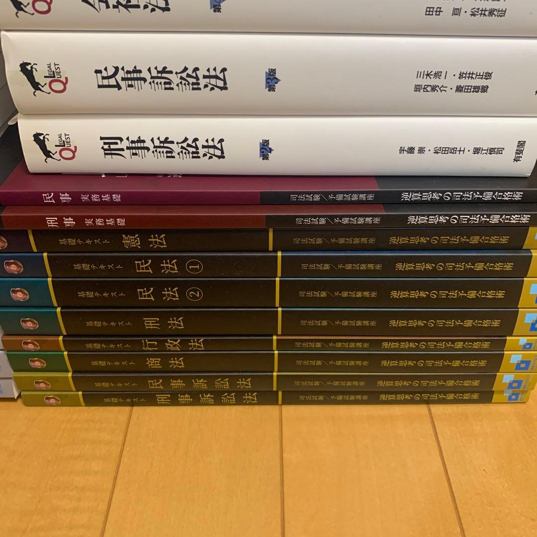 資格スクエア6期セット