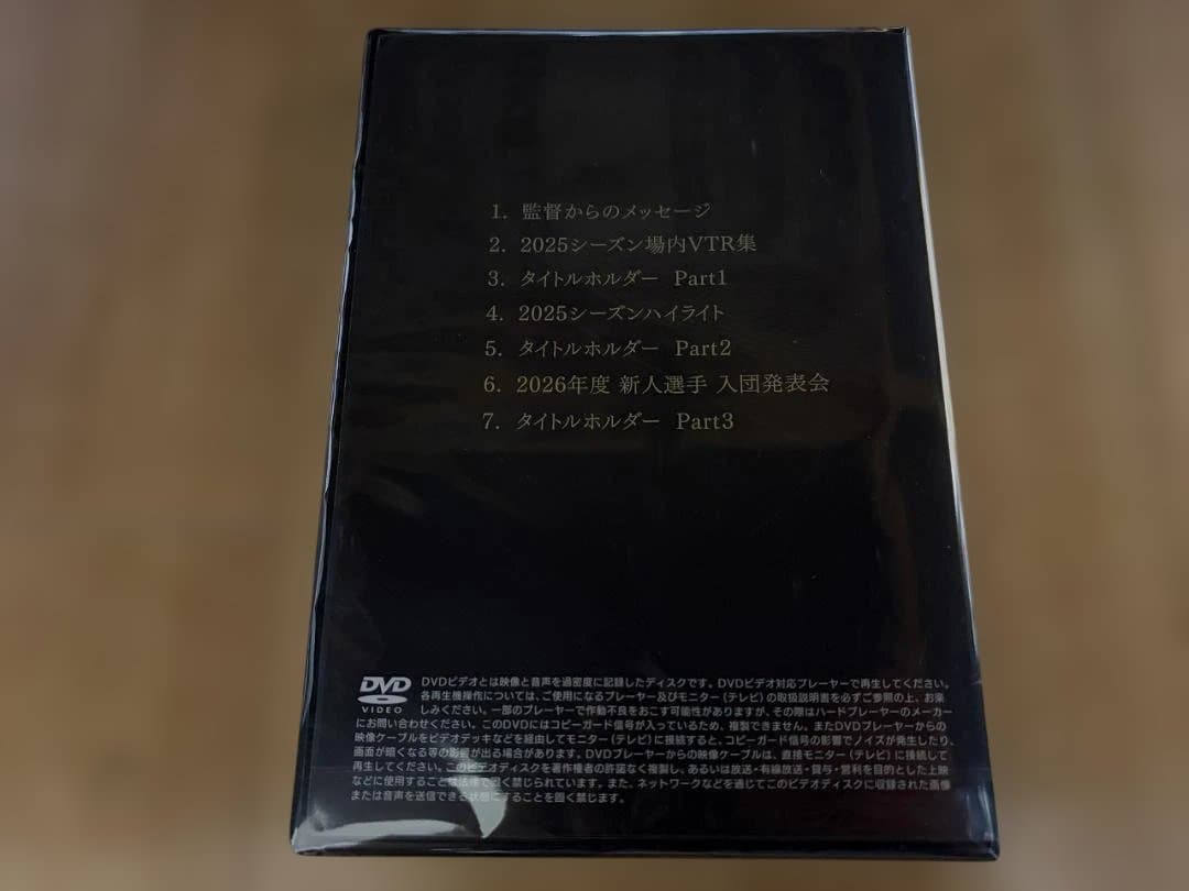 阪神タイガース ダイヤモンドプラス会員特典 ジャンパー＋DVD　新品未開封