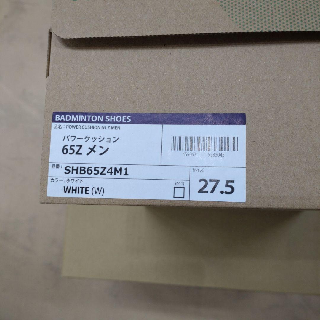 YONEX バドミントンシューズ SHB65Z4M1 27.5cm ホワイト
