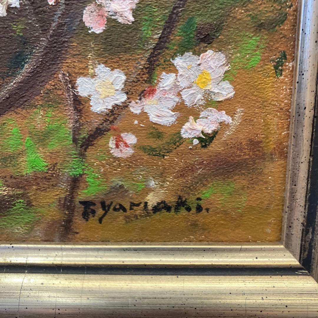 レトロ 万里の長城 風景画 油彩画 油絵 アート 絵画 額縁 額装 インテリア