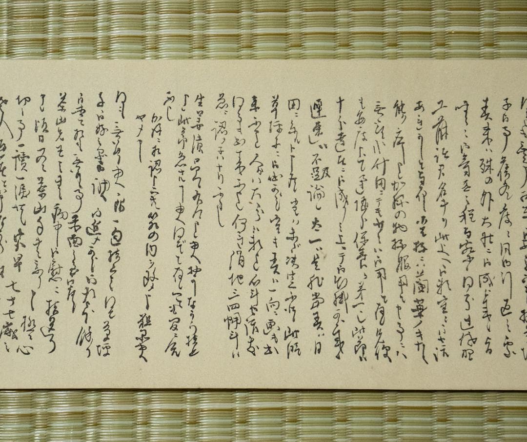 掛軸-1495　竹田翁尺牘　竹田翁尺牘十二章　印刷複製　洗雲亭蔵版大正10年刊