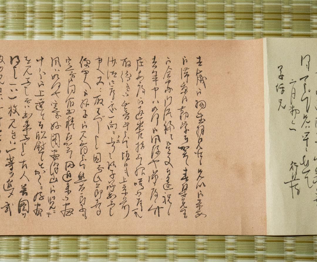 掛軸-1495　竹田翁尺牘　竹田翁尺牘十二章　印刷複製　洗雲亭蔵版大正10年刊