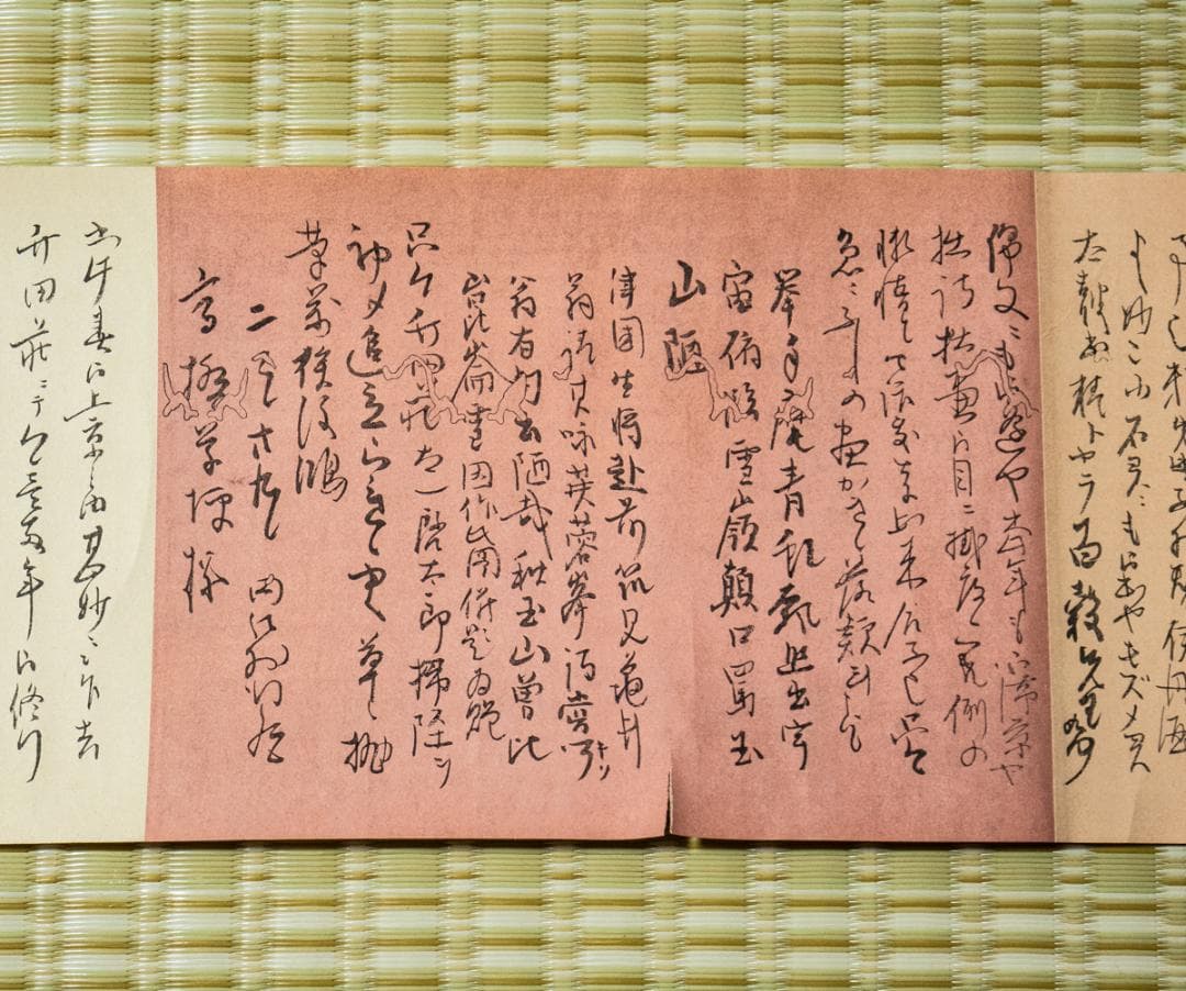 掛軸-1495　竹田翁尺牘　竹田翁尺牘十二章　印刷複製　洗雲亭蔵版大正10年刊