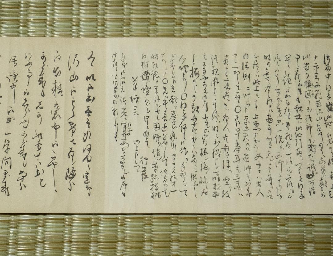 掛軸-1495　竹田翁尺牘　竹田翁尺牘十二章　印刷複製　洗雲亭蔵版大正10年刊