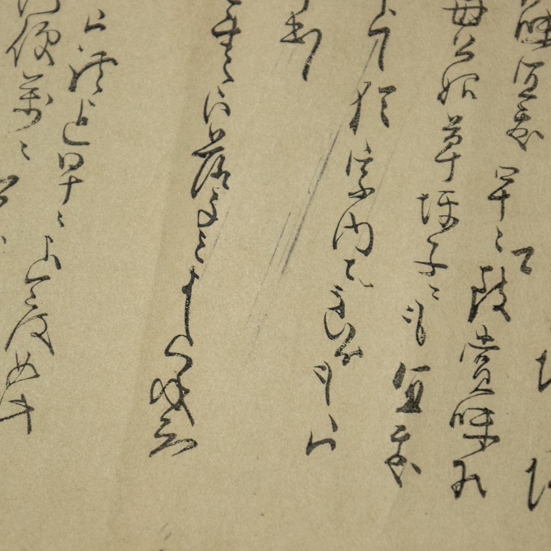 掛軸-1495　竹田翁尺牘　竹田翁尺牘十二章　印刷複製　洗雲亭蔵版大正10年刊