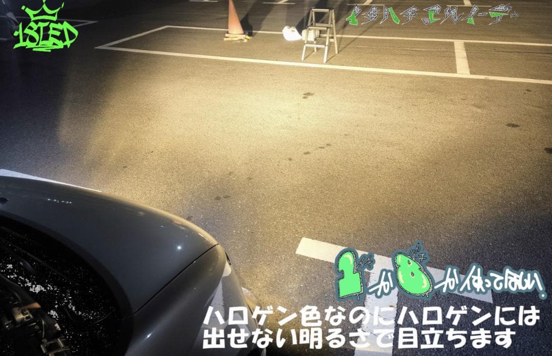 18LED　シリーズS　ハロゲン色宇宙一明るいバルブ　H11H8H16HB4