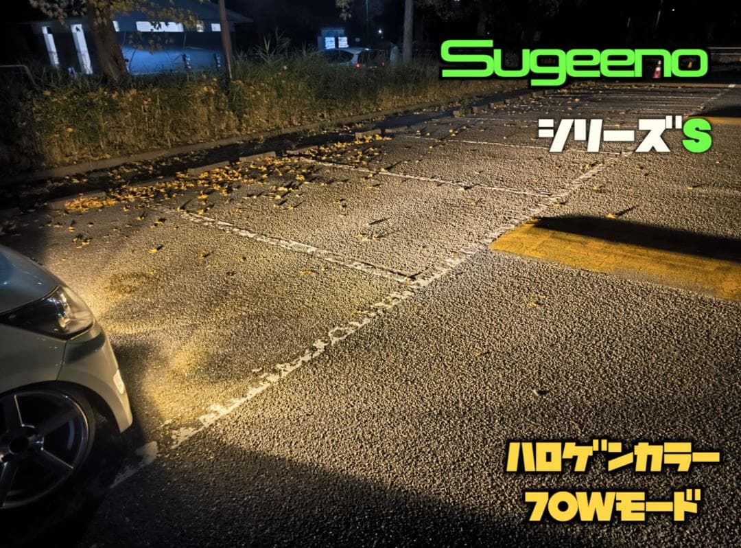 18LED　シリーズS　ハロゲン色宇宙一明るいバルブ　H11H8H16HB4