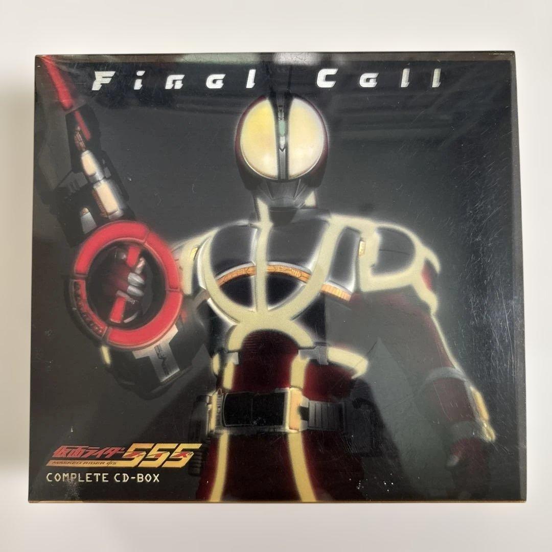 「仮面ライダー555(ファイズ)」COMPLETE CD-BOX～Final …