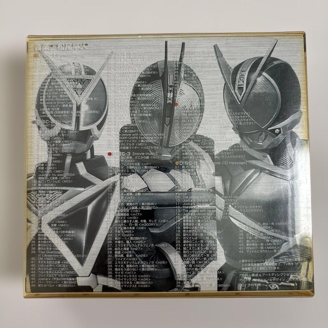 「仮面ライダー555(ファイズ)」COMPLETE CD-BOX～Final …