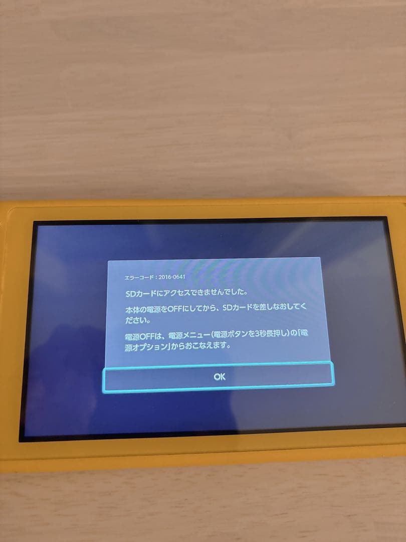 Nintendo Switch Lite 本体 【クリスマスセール】
