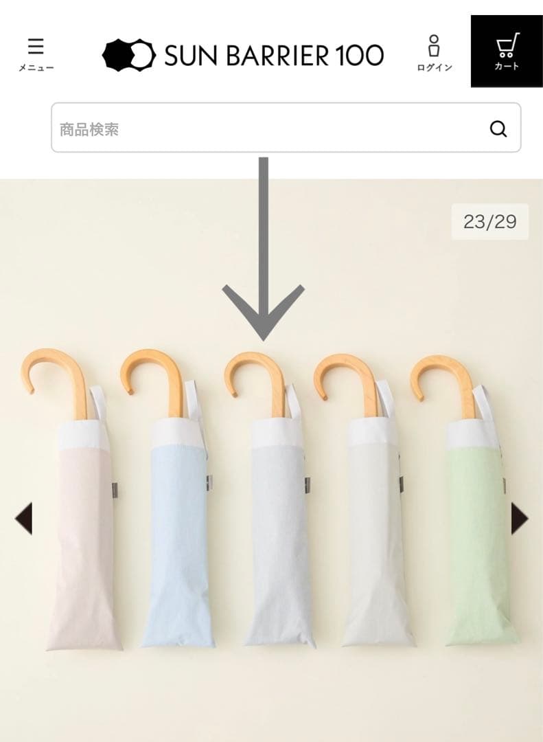 サンバリア100 タグ付き 2段 コンビ moku グレー 木曲がり手元 日傘