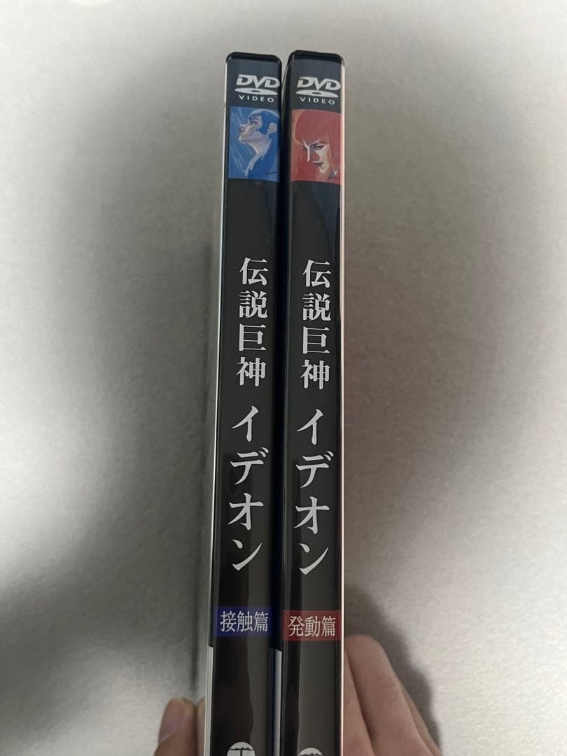伝説巨神イデオン　劇場版　接触篇　発動篇　dvdbox
