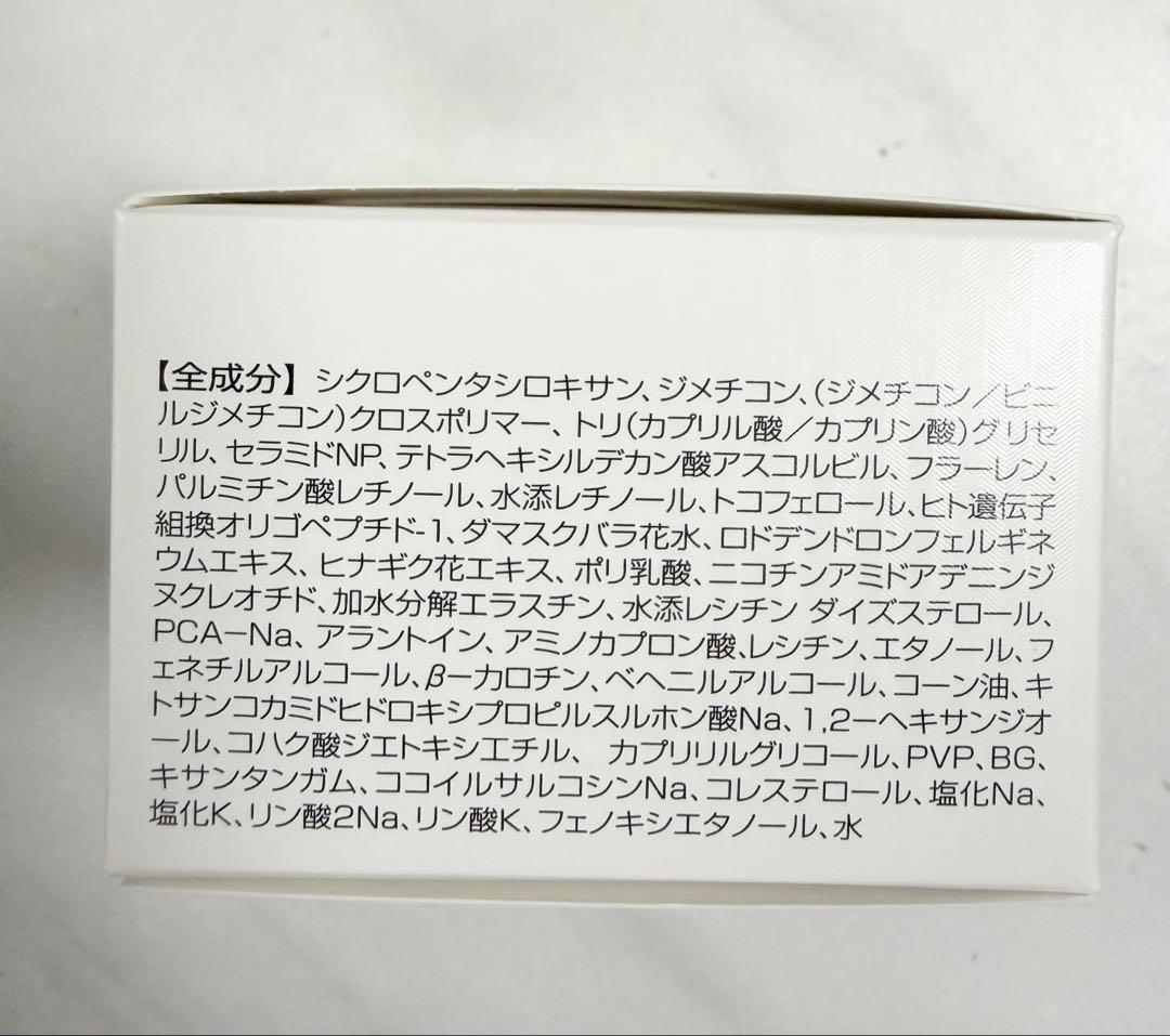 【新品】Dr.PUR BEAUTE ピュールボーテ #8プロテクションクリーム