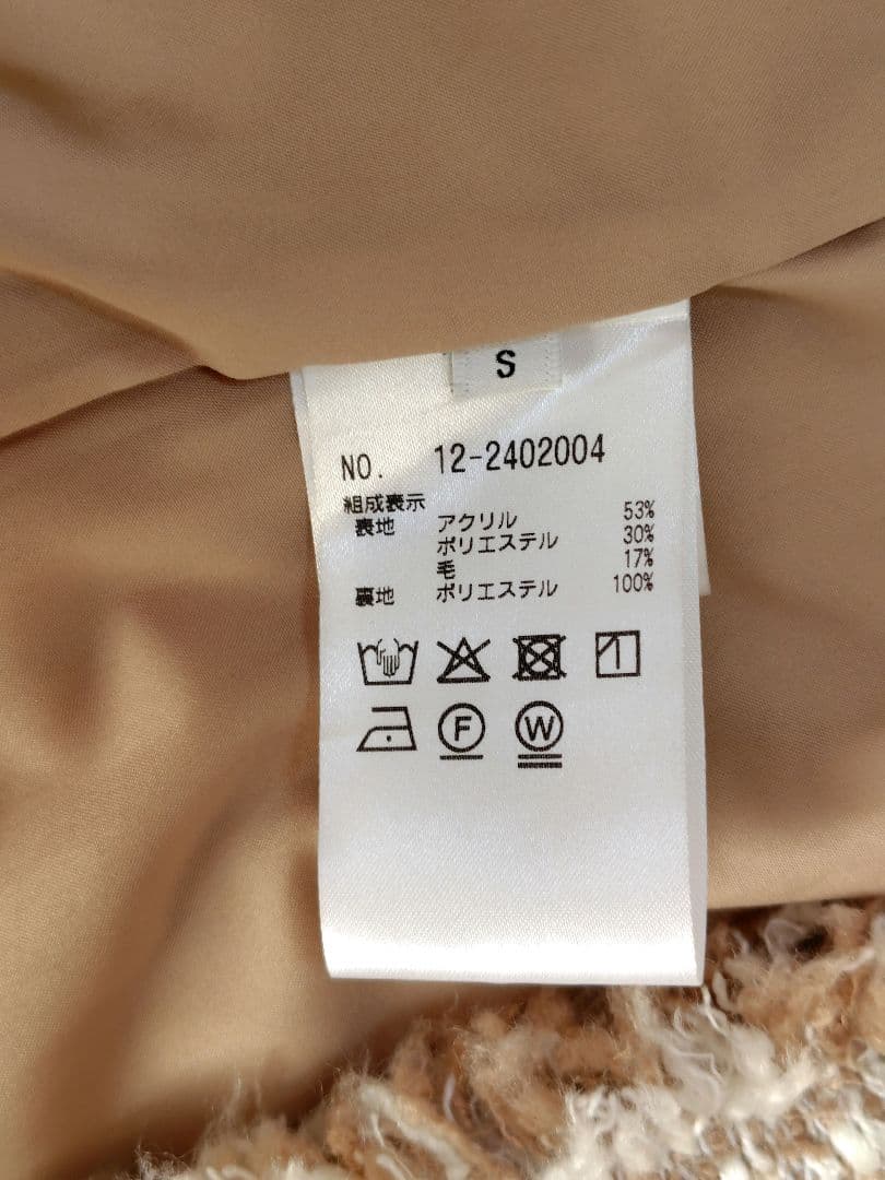 【美品】PLST ベージュ ツイード ベスト　プラステ　ジレ