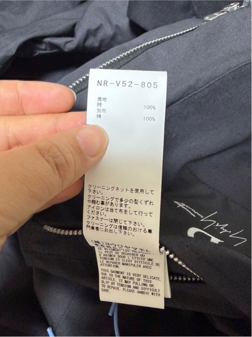ヨウジヤマモト　NR-V52-805　ベスト