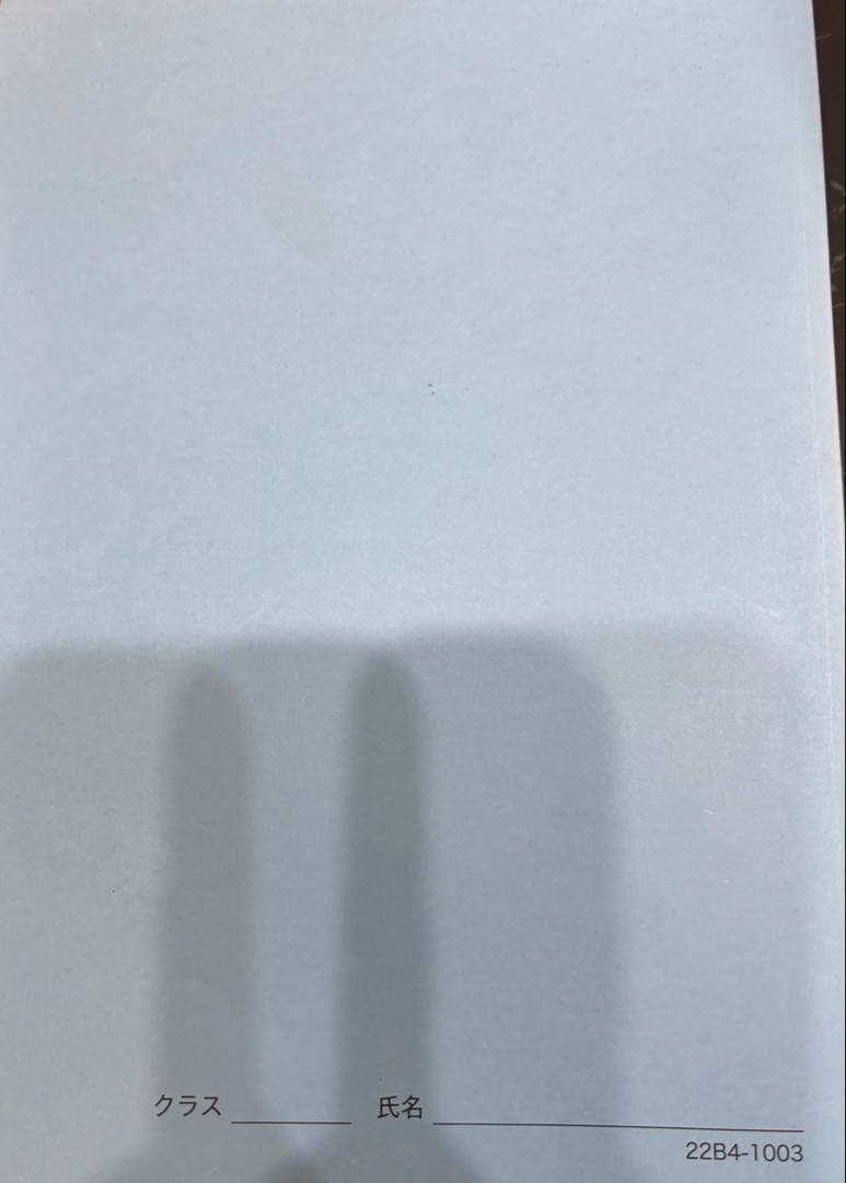 鉄緑会　高1 数学 教科書 問題集 授業資料 通年 セット