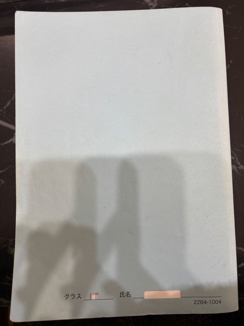 鉄緑会　高1 数学 教科書 問題集 授業資料 通年 セット