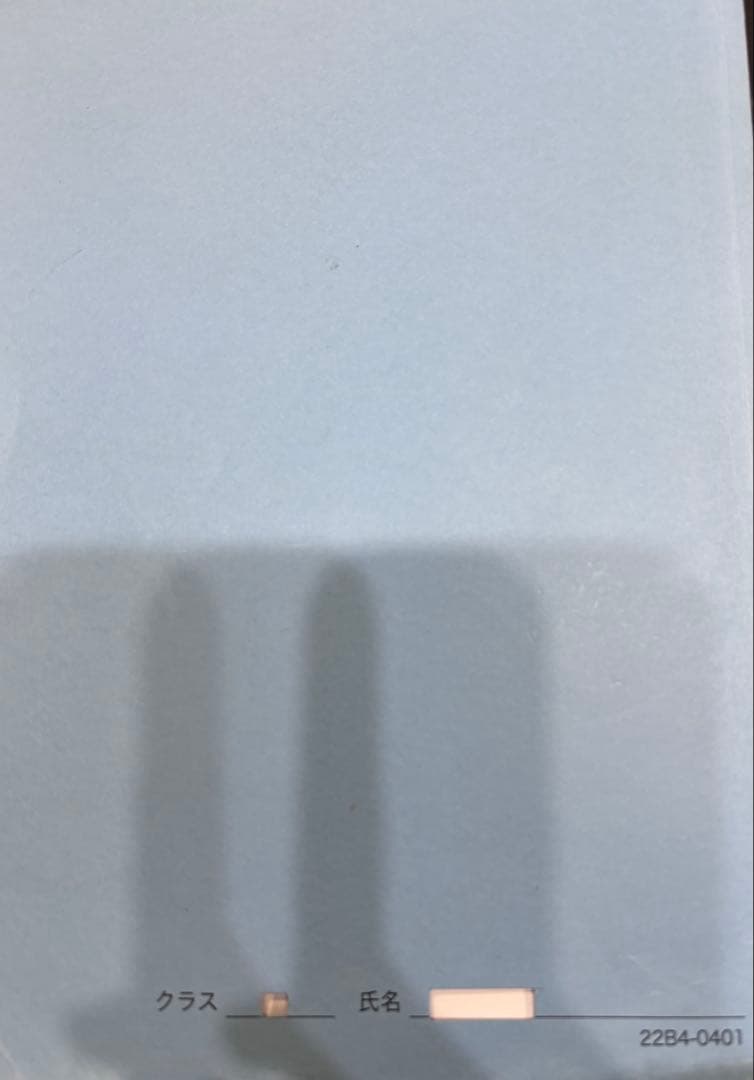 鉄緑会　高1 数学 教科書 問題集 授業資料 通年 セット