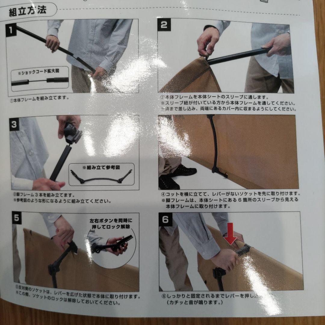 VASTLAND　2WAYキャンプコット