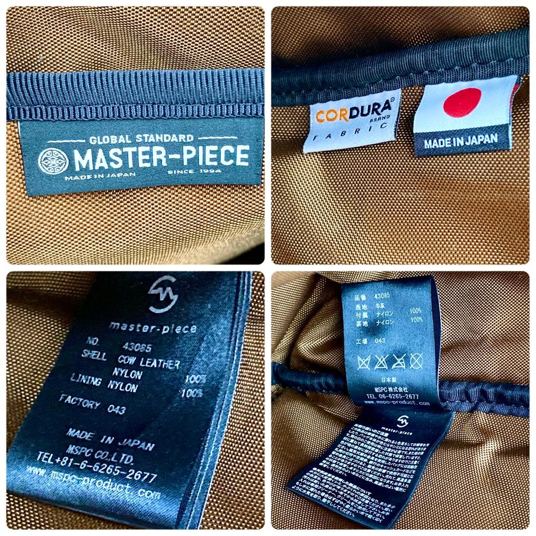 iPafumers@✨ マスターピース MSPC アベニュー トートバッグ