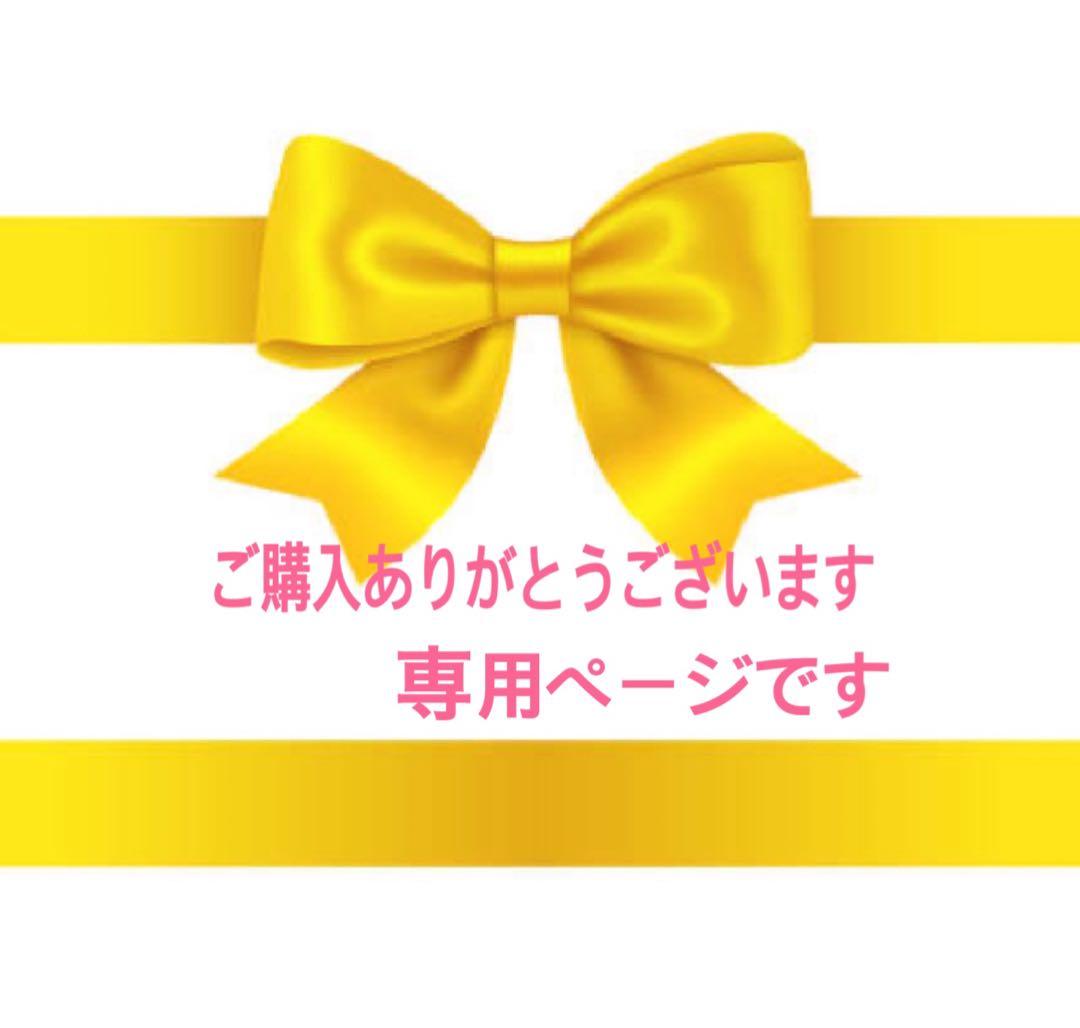 まみページ　コスメデコルテ