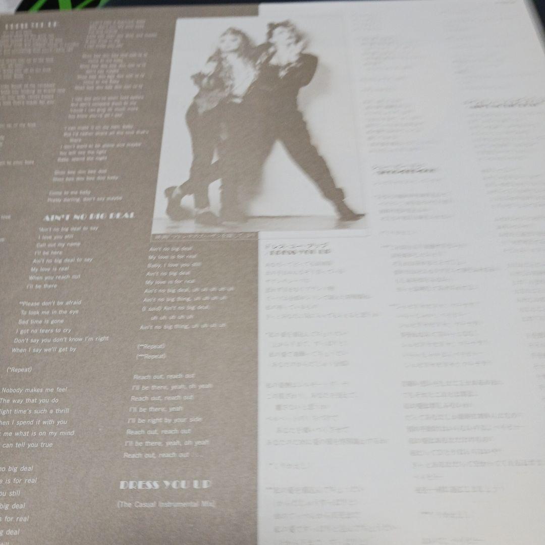 MADONNA Dress You Up 見本品 レコード