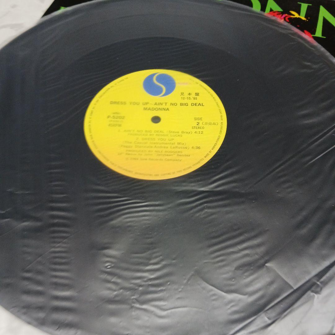 MADONNA Dress You Up 見本品 レコード