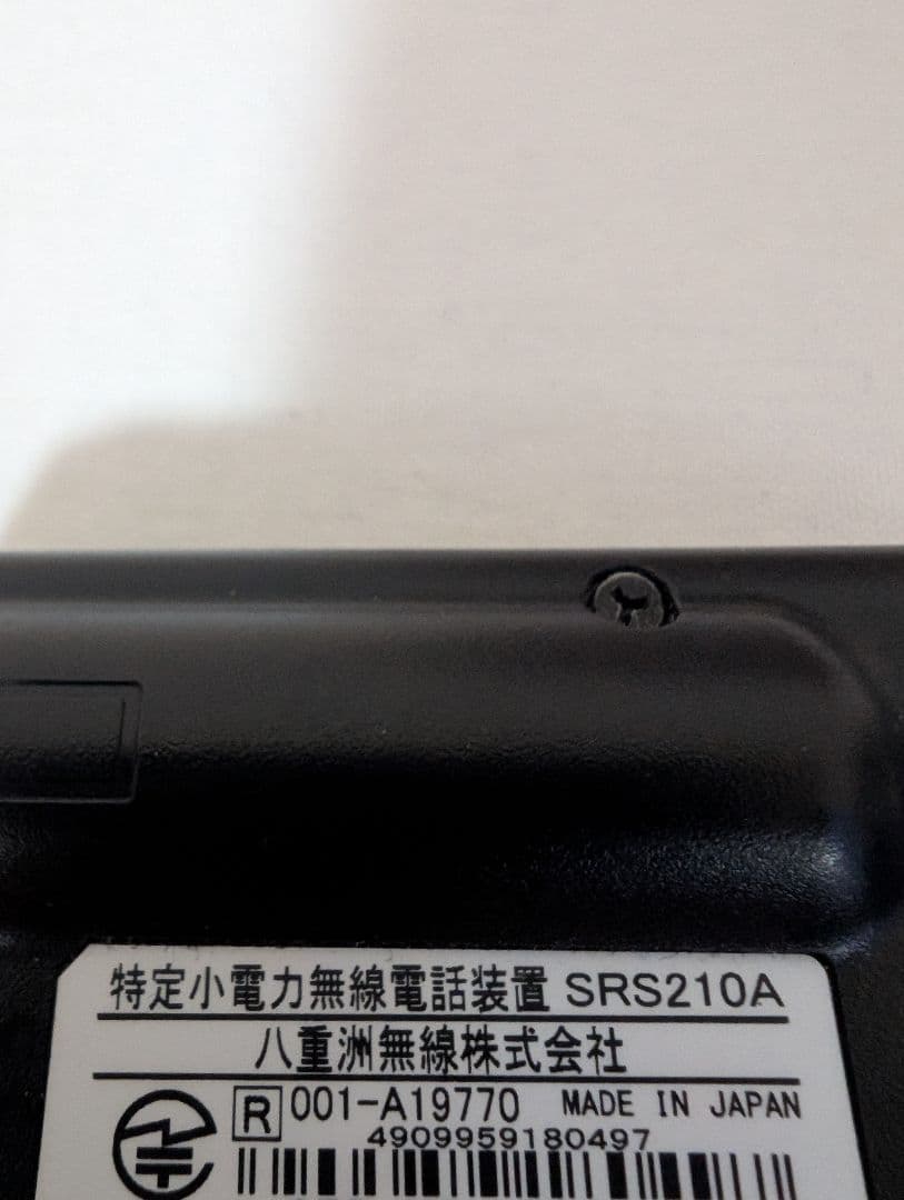 八重洲無線 特定小電力トランシーバー SRS210A イヤホンマイク付き 3台