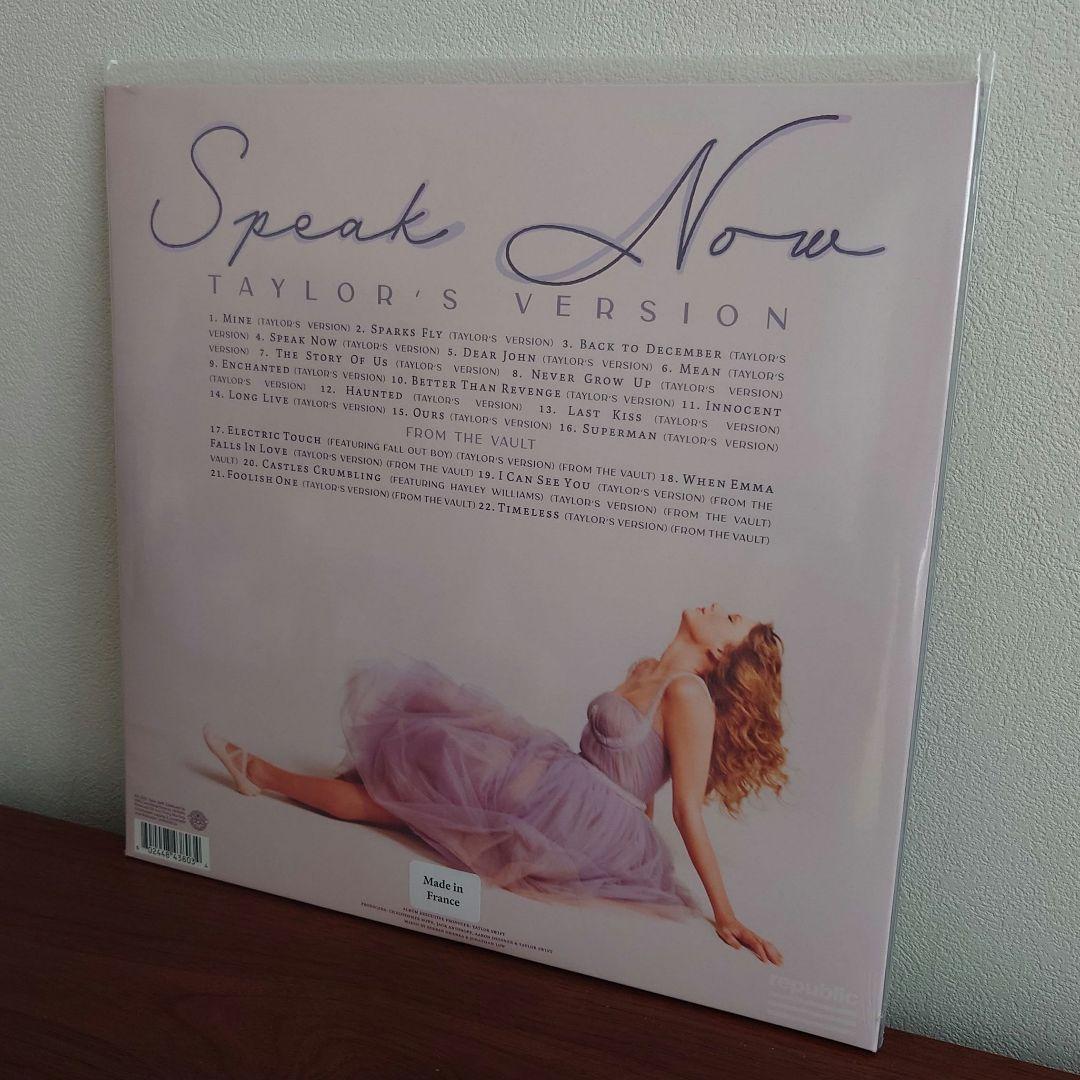 Speak Now (Taylor's Version) レコード Orchid
