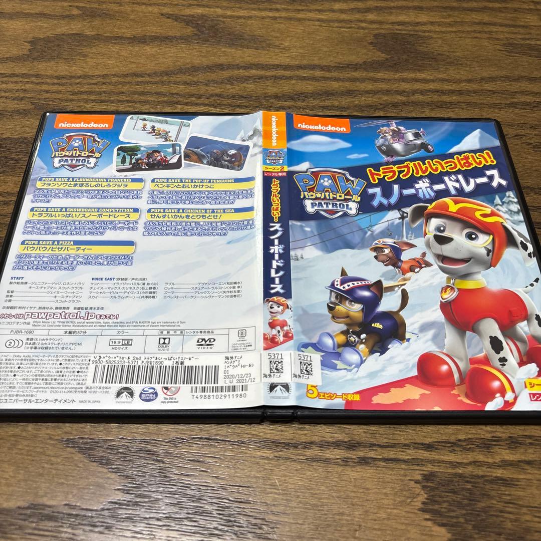 パウ・パトロール シーズン2 トラブルいっぱい!スノーボードレース　DVD