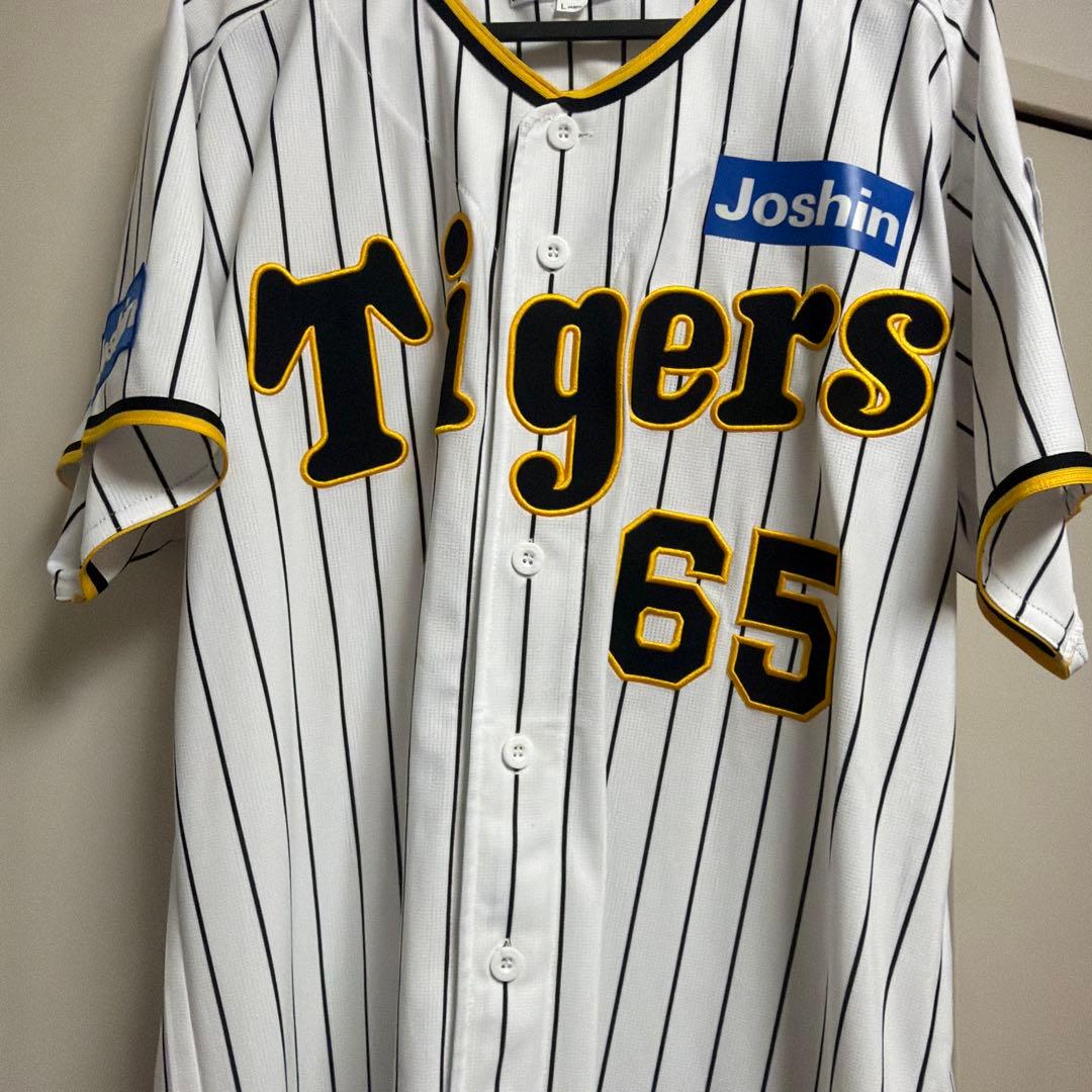 阪神タイガース　湯浅京己 ユニフォーム　Lサイズ　2023年