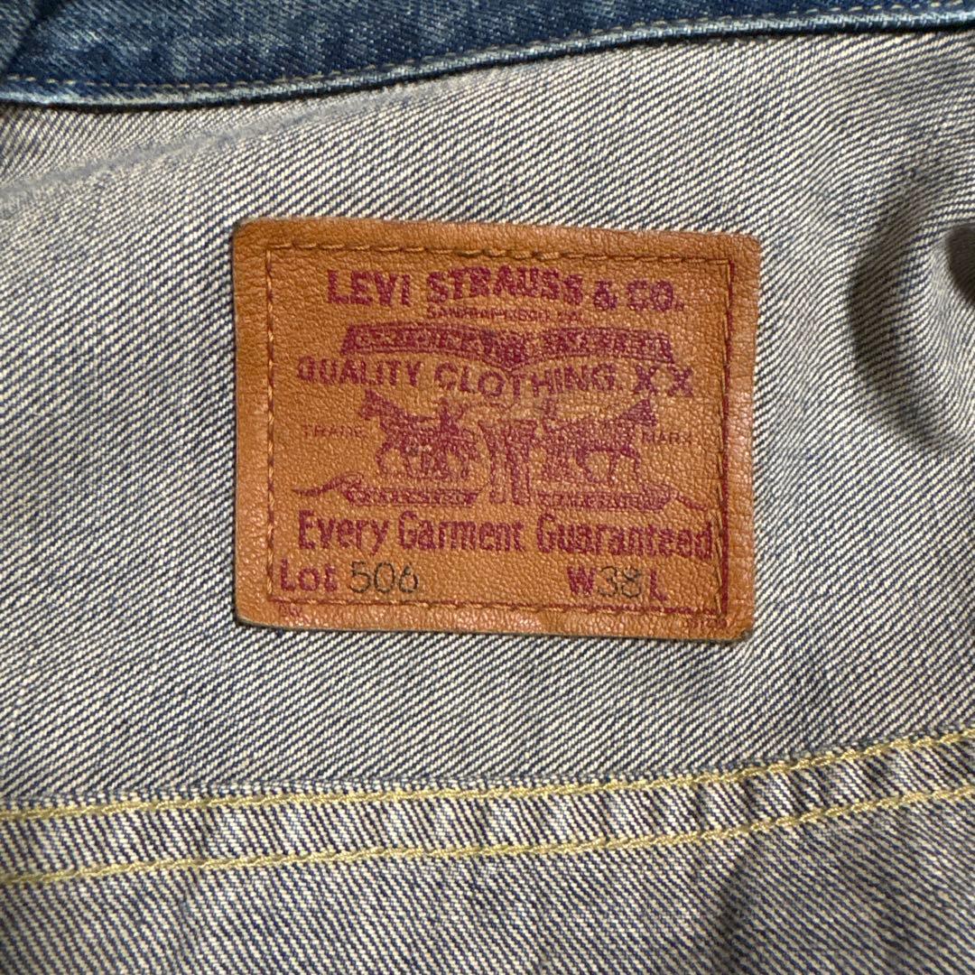 LEVI'Sリーバイス 71506-XX デニムジャケット1st大戦モデル38