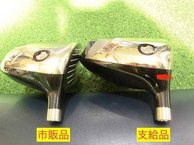 必見超レア SRIXON スリクソン 松山 ZR-30 9.5度市販品と支給品
