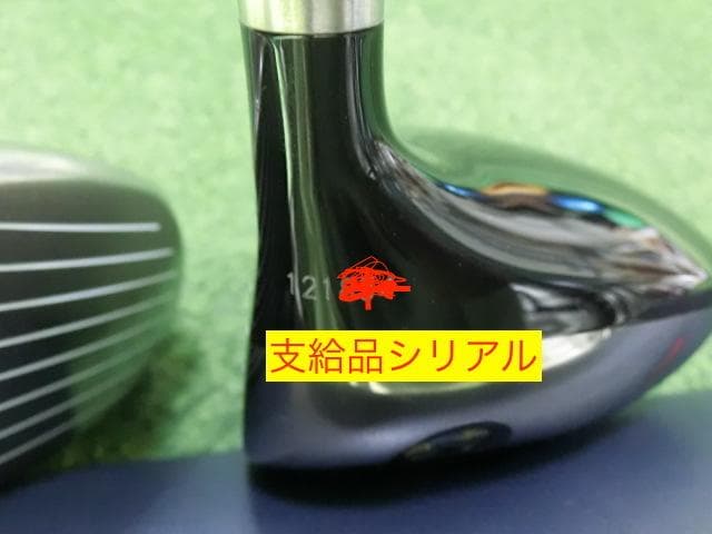 必見超レア SRIXON スリクソン 松山 ZR-30 9.5度市販品と支給品