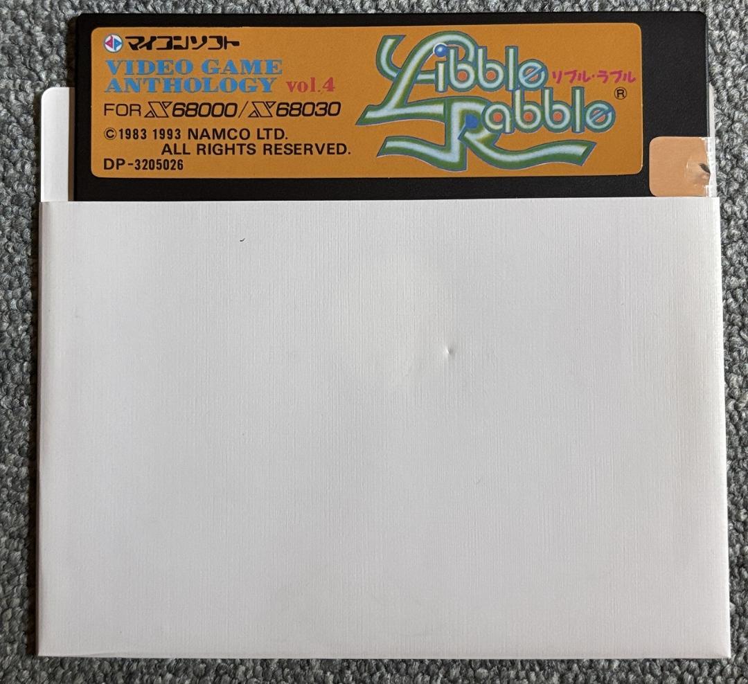 X68000用ソフト リブルラブル＋店頭デモ同梱版【ナムコ・マイコンソフト】