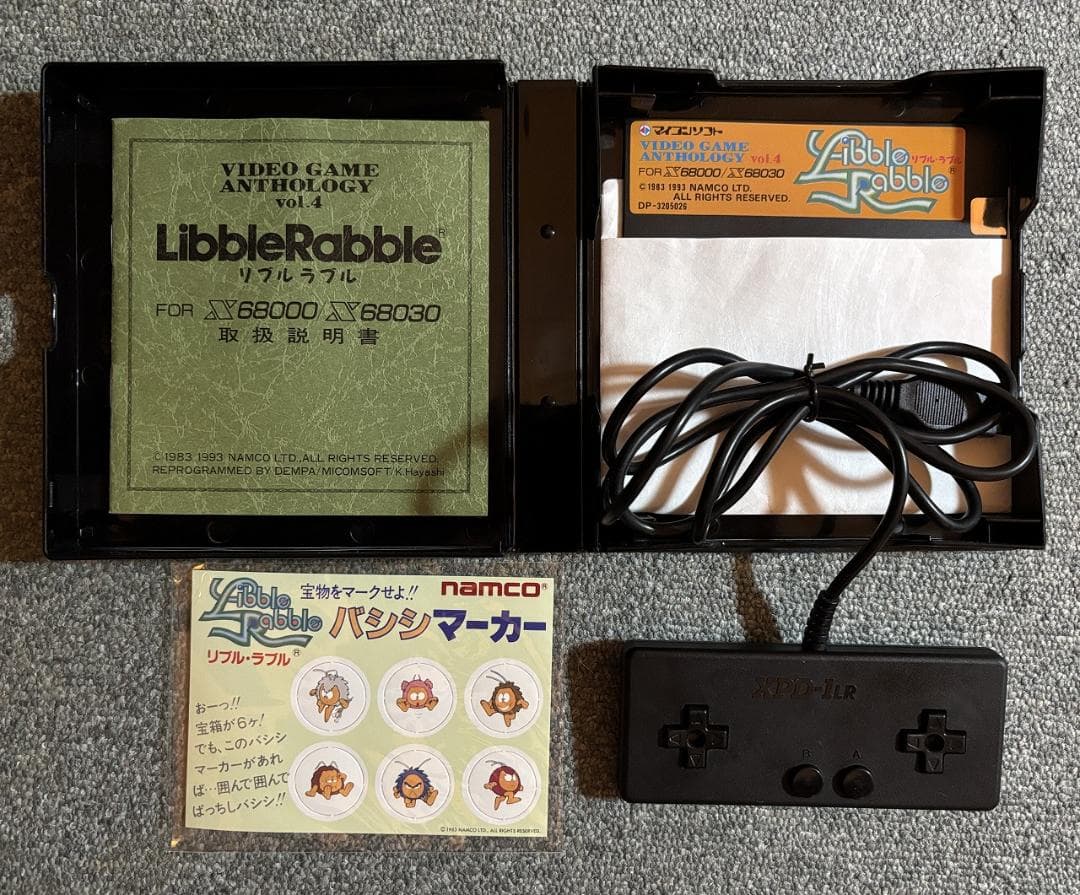 X68000用ソフト リブルラブル＋店頭デモ同梱版【ナムコ・マイコンソフト】