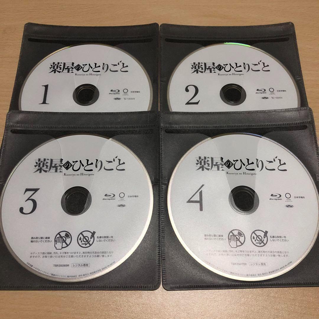 あや様注文分　郵送事故補填分　（レンタル落ち）