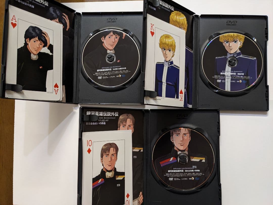 銀河英雄伝説 DVD BOX １