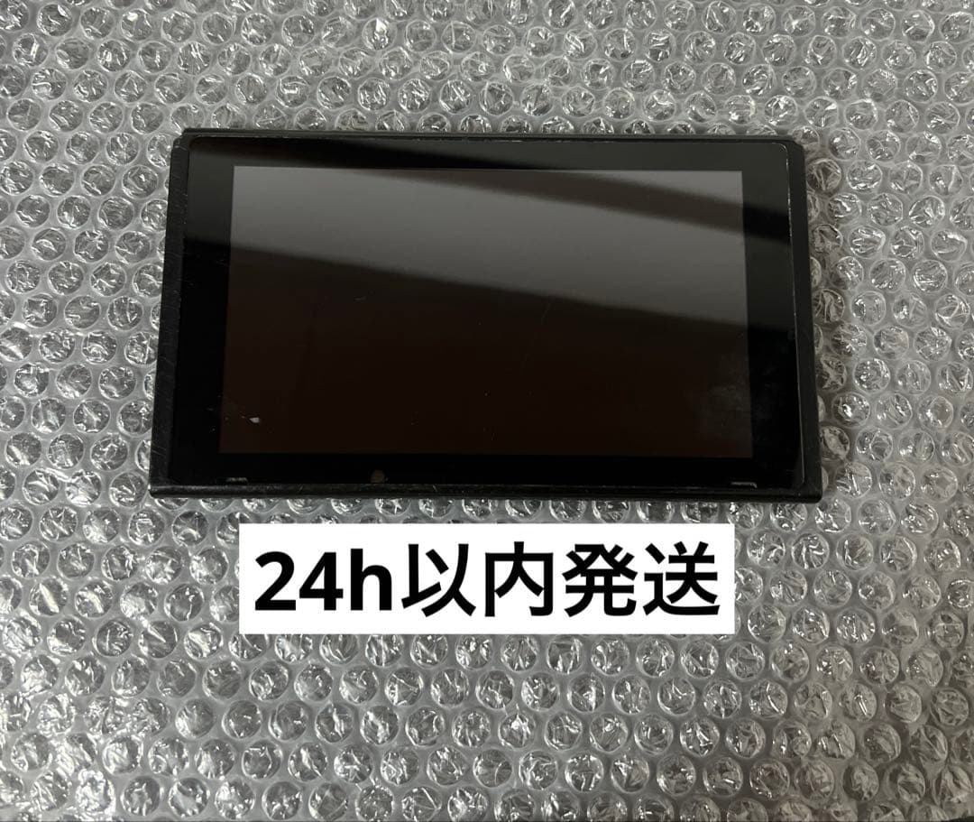 Nintendo Switch 動作未確認