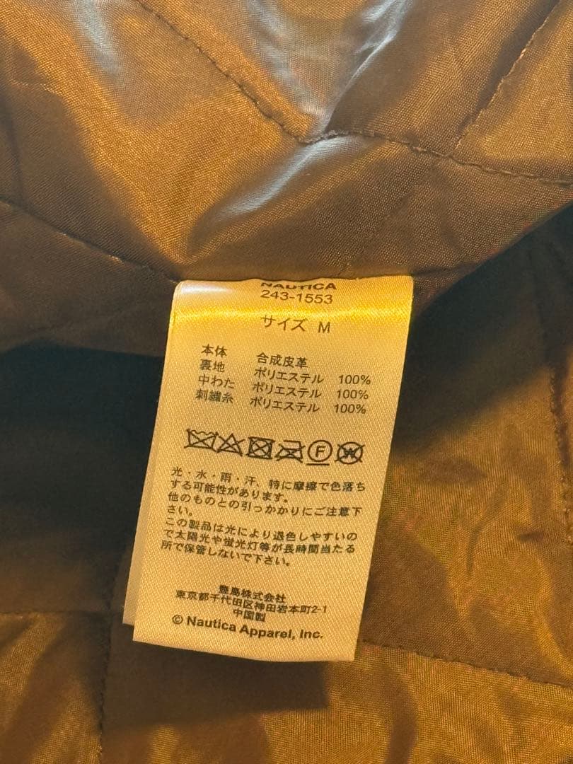 Nauticaレザージャケット