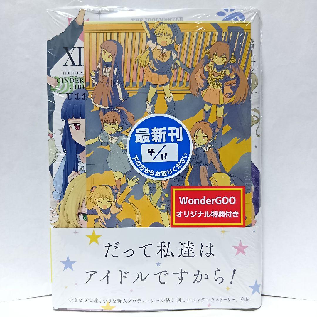 YH様 リクエスト 2点 まとめ商品