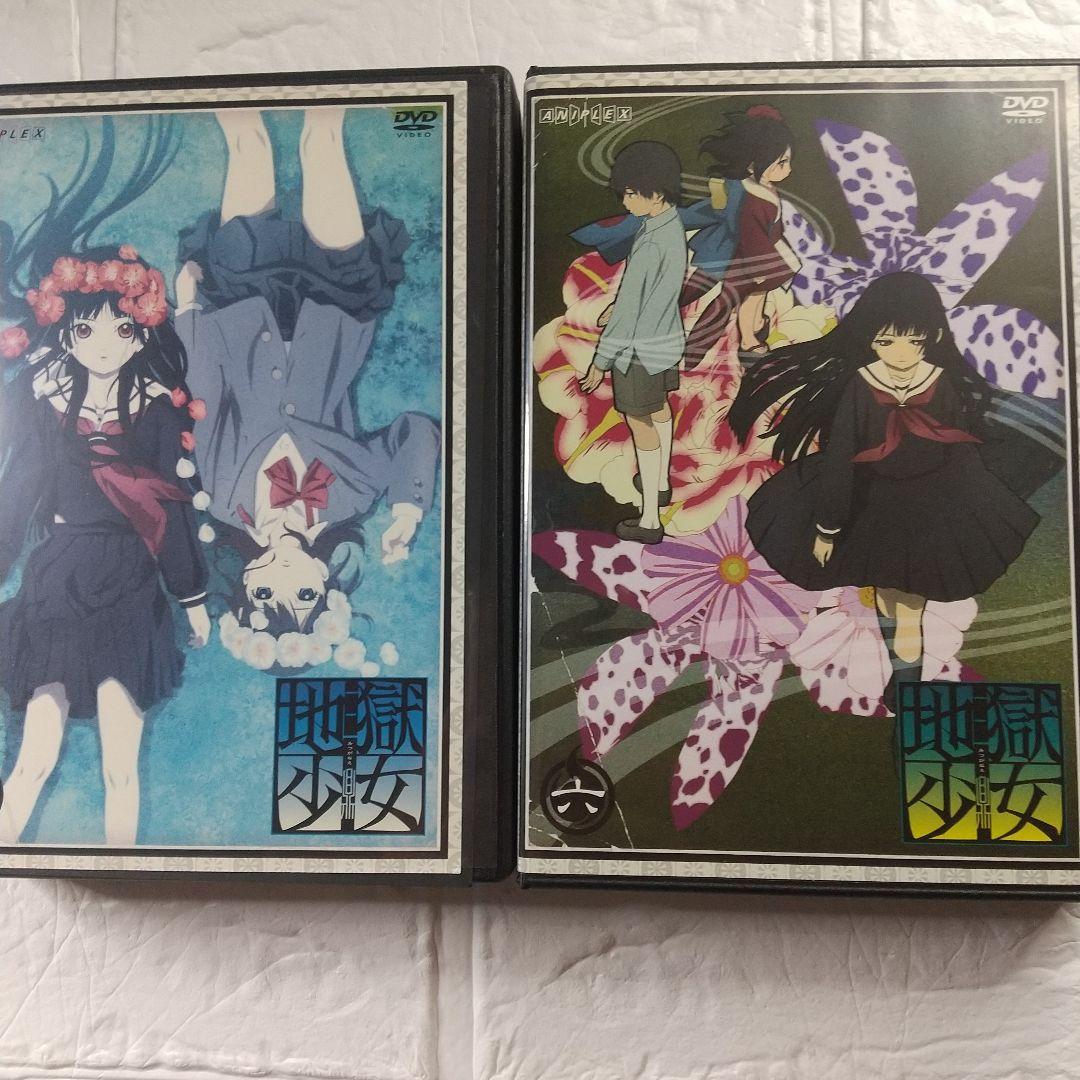 地獄少女 DVD 1期 2期 3期 4期 アニメ