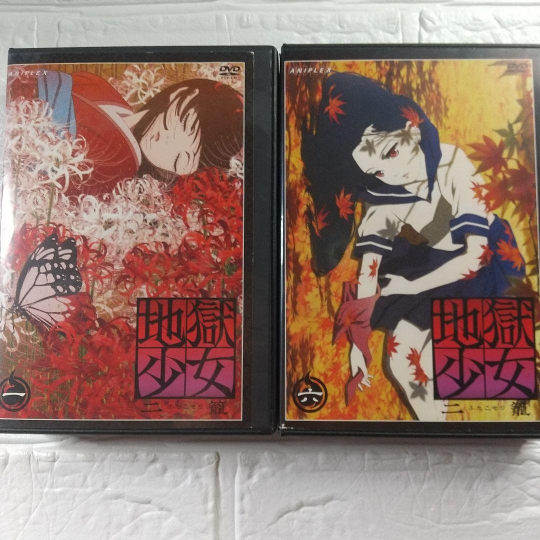 地獄少女 DVD 1期 2期 3期 4期 アニメ