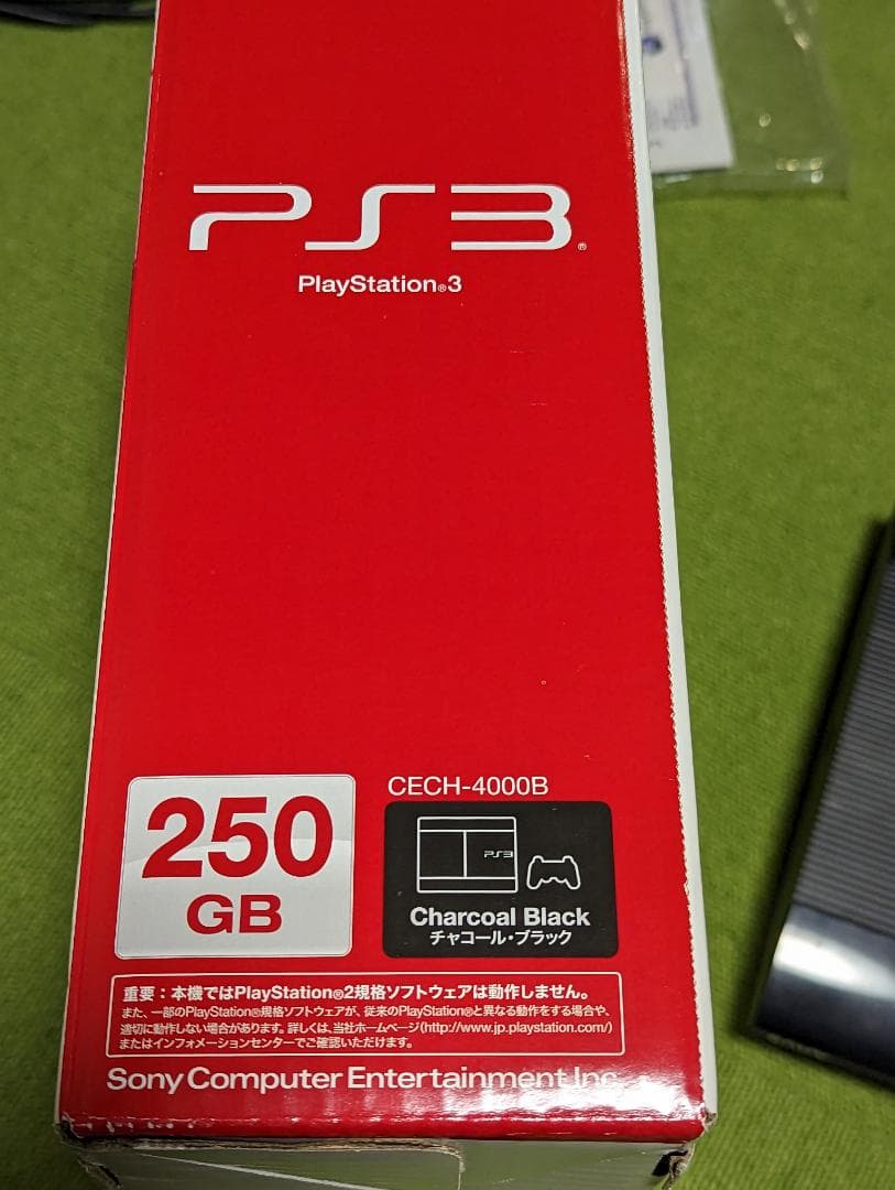 PS3本体一式