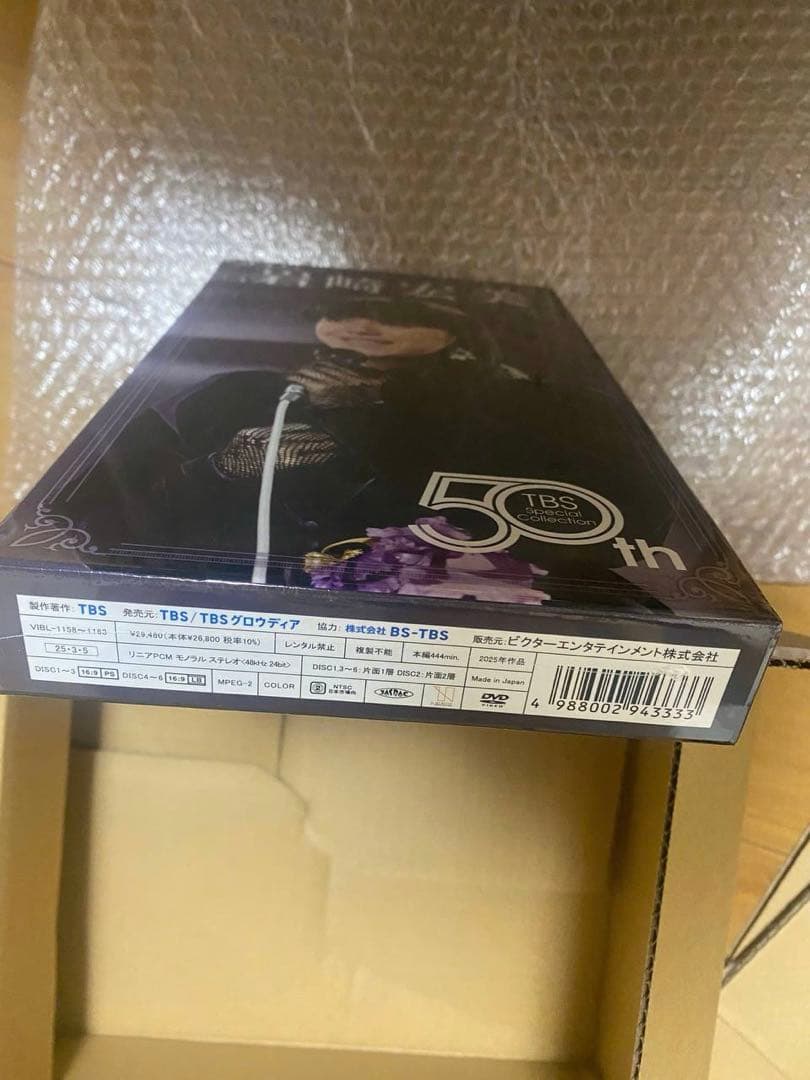 その他 HIROMI IWASAKI 50th TBS Special Collecti