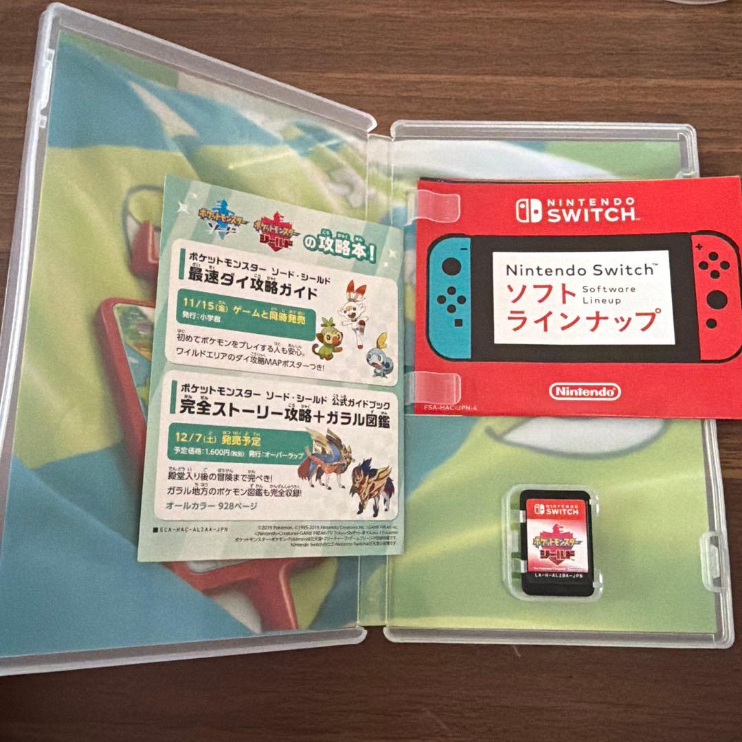 ポケットモンスター　スカーレット　& シールド　セット