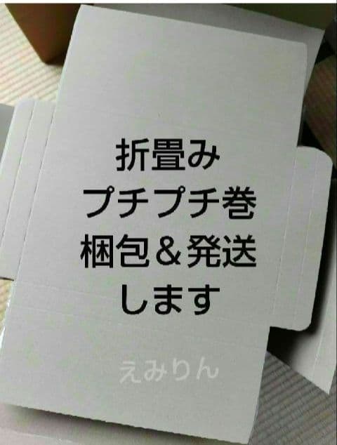 ¤949 ネコポス 厚さ3cm に最適なA4ダンボール箱 １５０枚セット